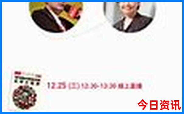 2024年一肖一码一中