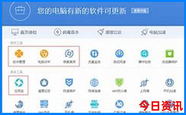 亚洲十大必去景点