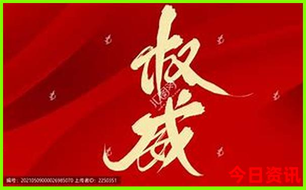 9月份适合去哪里旅游