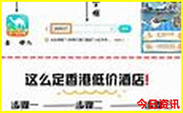 九月份适合旅游的地方